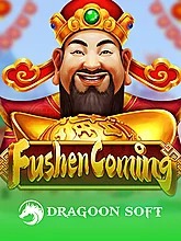 fushen-coming