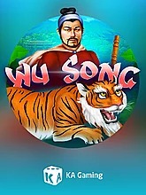 wu-song